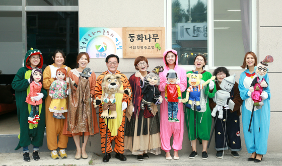 문화예술교육협동조합 이미지