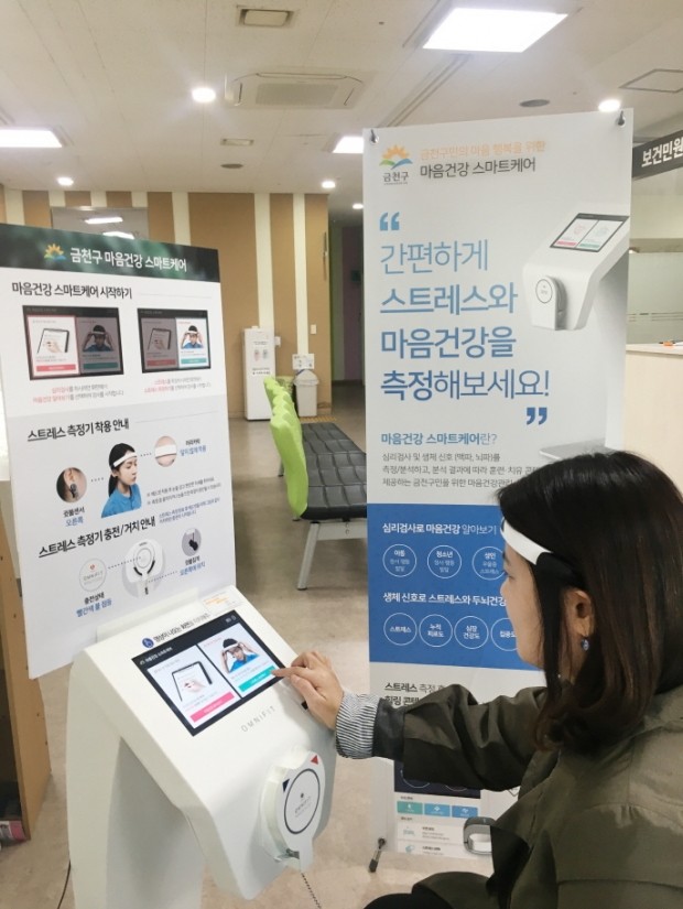 우리씨앤에스 이미지