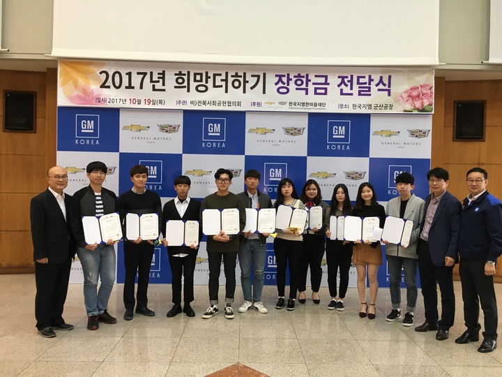 지엠시스템 이미지
