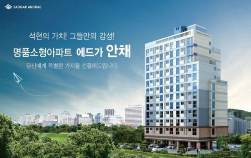 안채 이미지