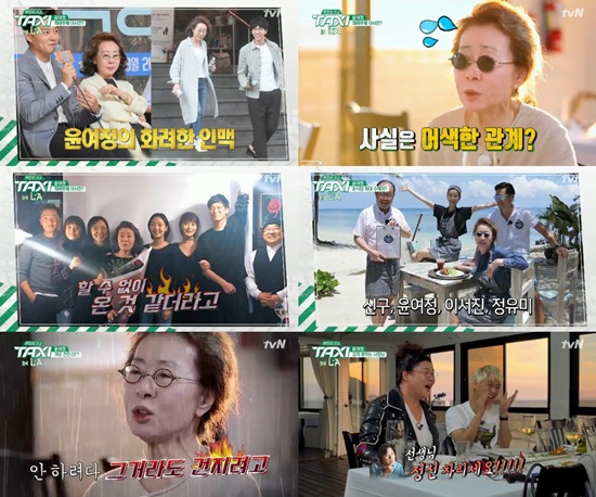 야화식당 이미지