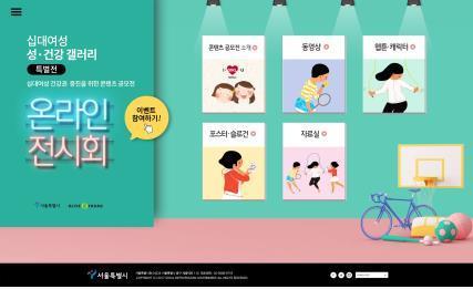 갤러리.문 이미지