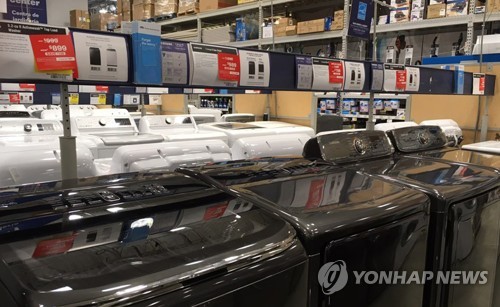 월풀산업 이미지
