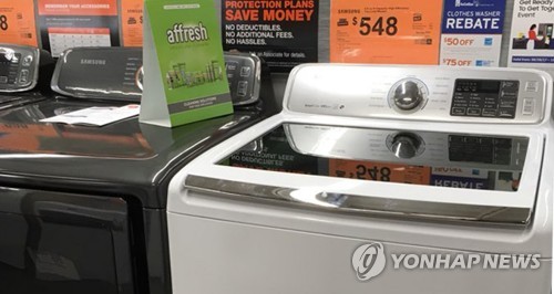 월풀산업 이미지