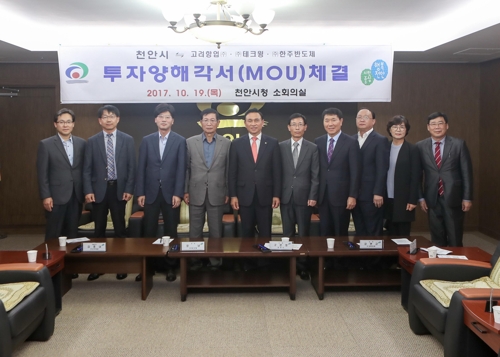 천안물산 이미지
