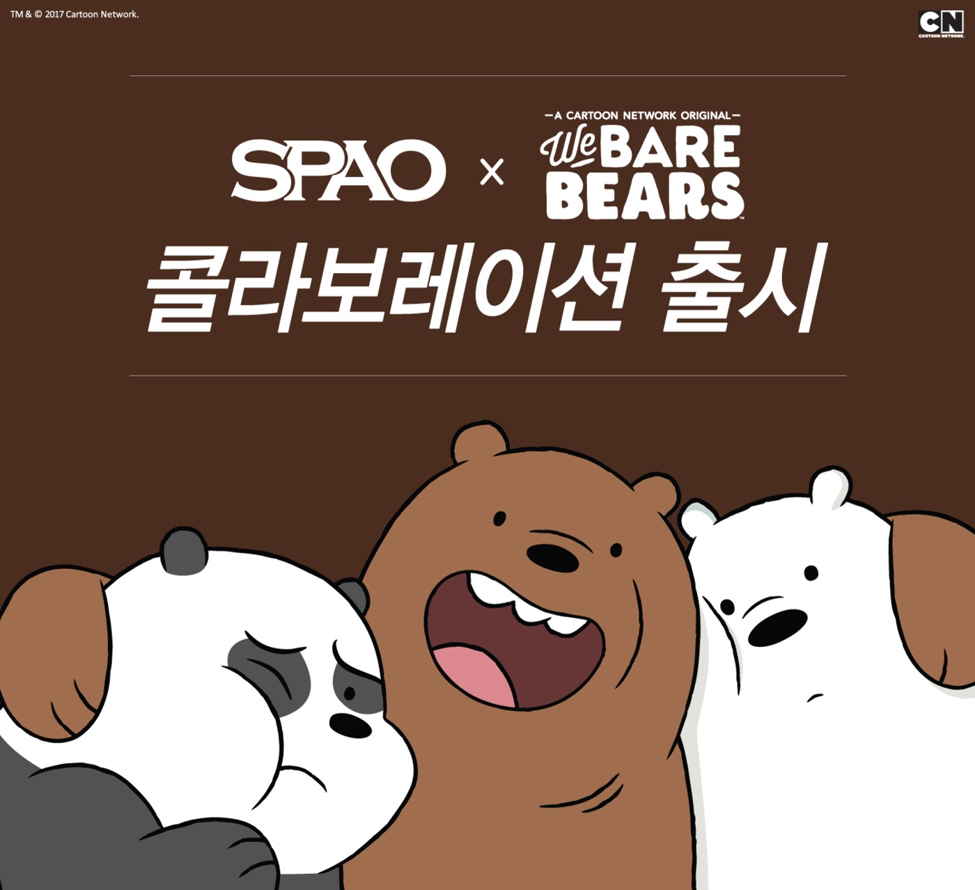 위콜라보 이미지