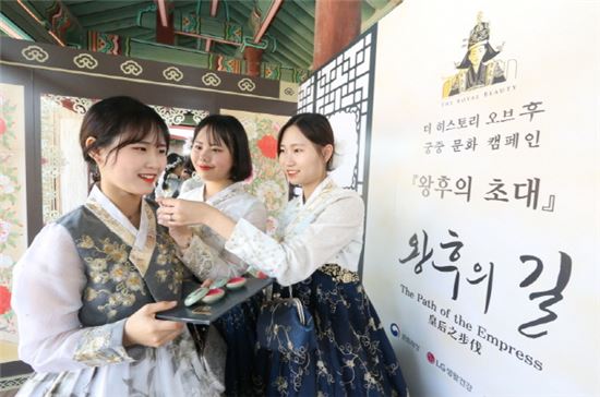 왕후화장품 이미지