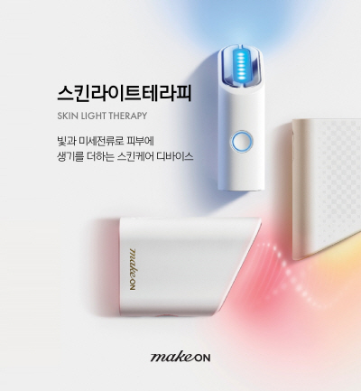 이노 스킨케어 이미지