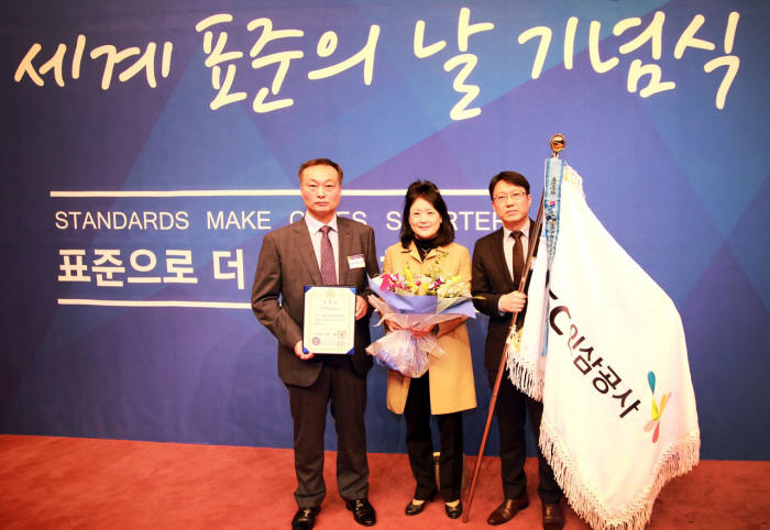 한국홍삼진흥공사 이미지