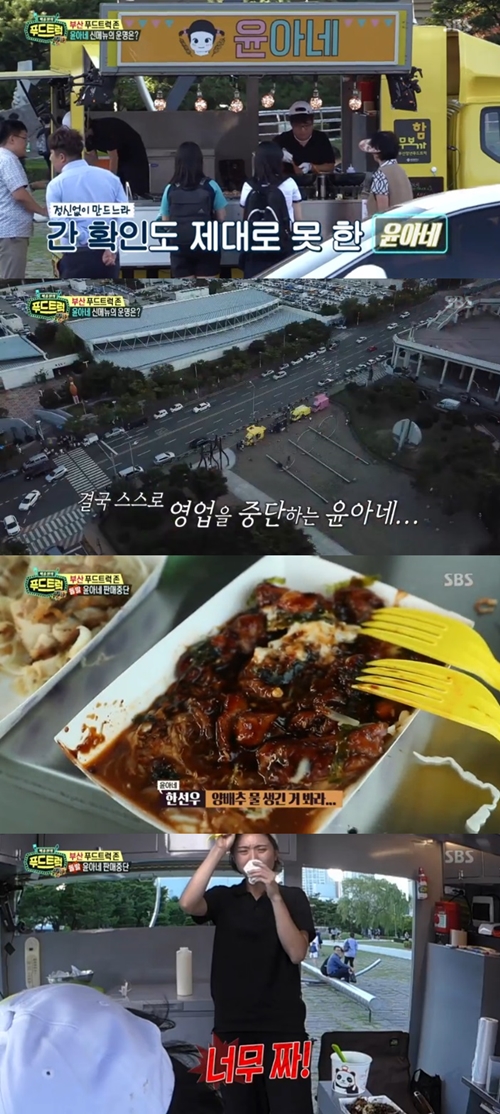 윤아네 이미지