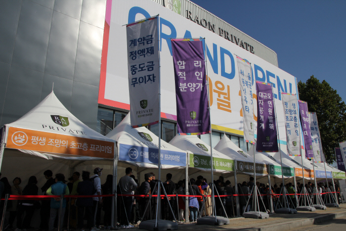 20일 서울 중랑구 면목동에서 개관한 라온건설의 면목 라온 프라이빗 견본주택에 입장하기 위해 방문객들이 줄을 늘어서 있다. [사진제공 = 라온건설]