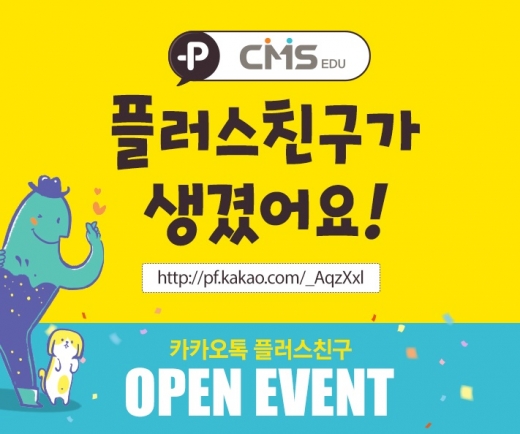 오픈에듀 이미지