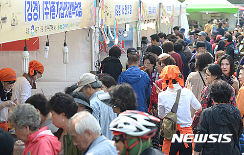 광천독바위토굴새우젓 이미지