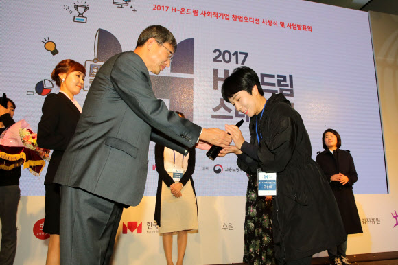 온누리사회적협동조합 이미지