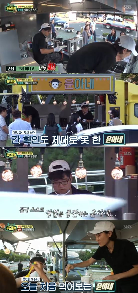 윤아네 이미지