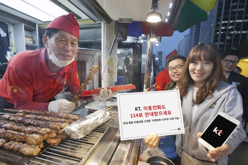 푸드 114 이미지