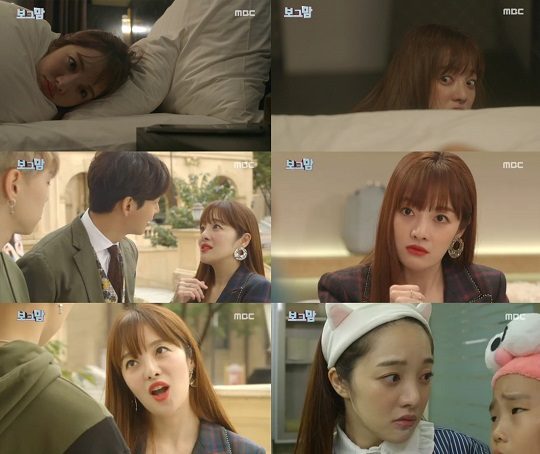 모텔보그 이미지