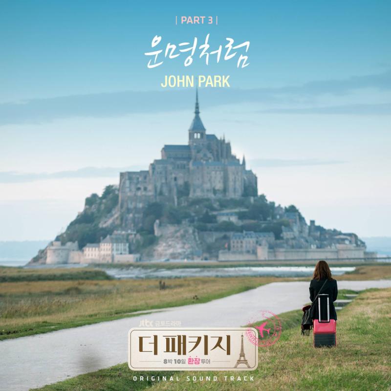 박앤티크 이미지