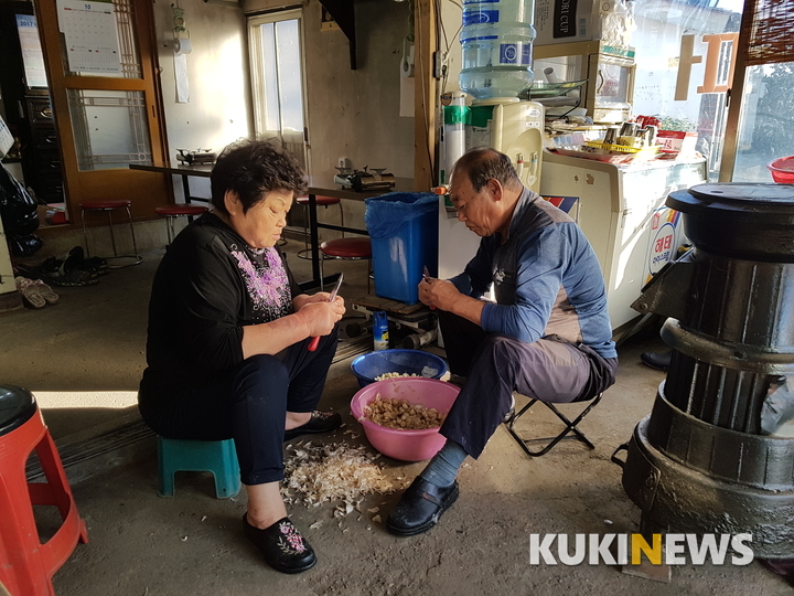 백씨상회 이미지