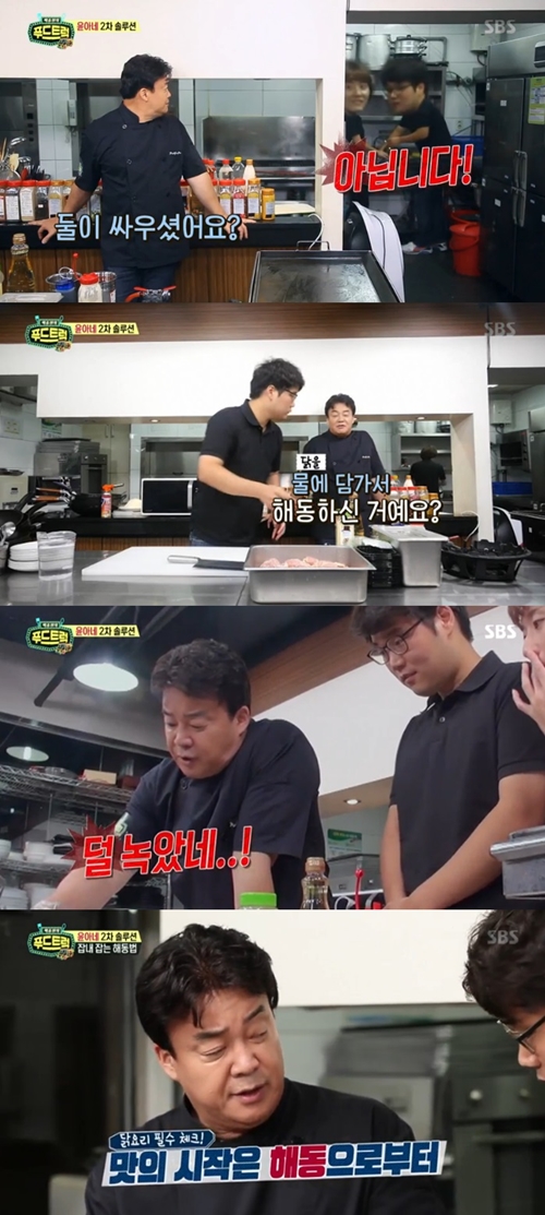 윤아네 이미지