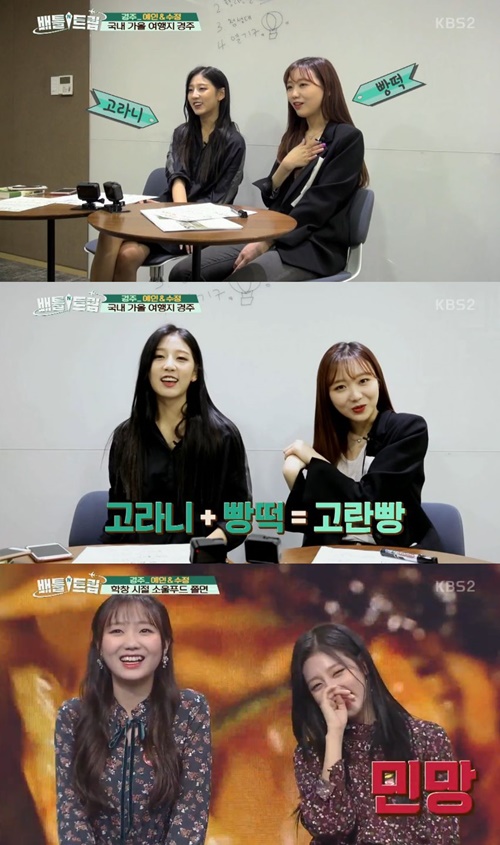 우리트립 이미지