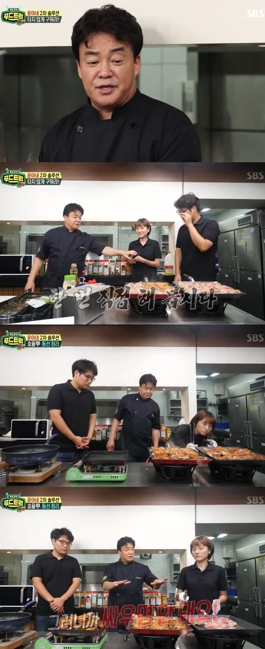 윤아네 이미지
