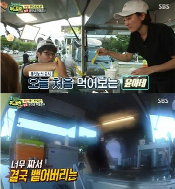 윤아네 이미지