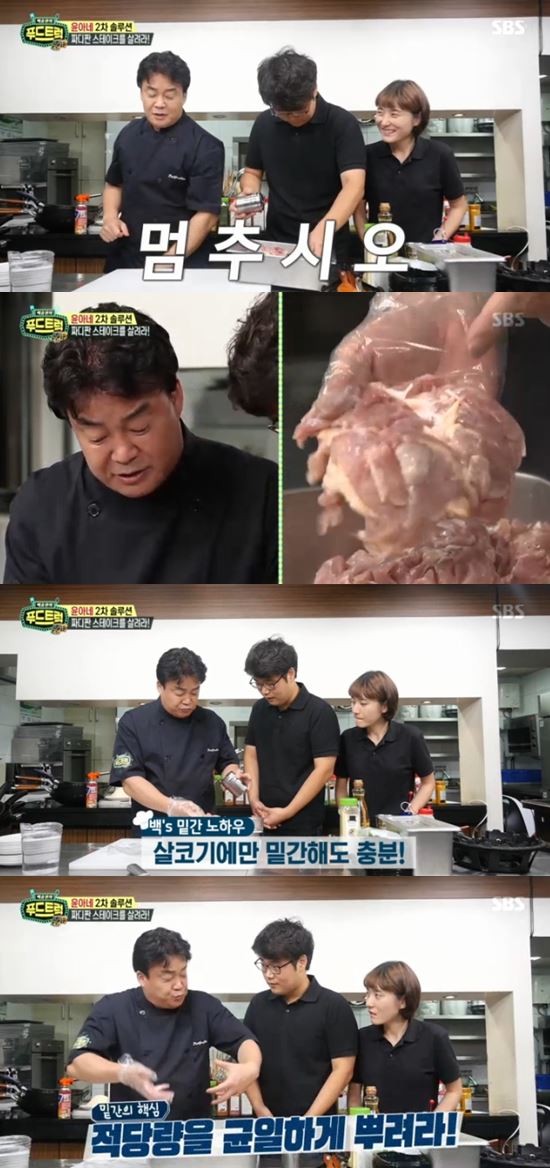 윤아네 이미지