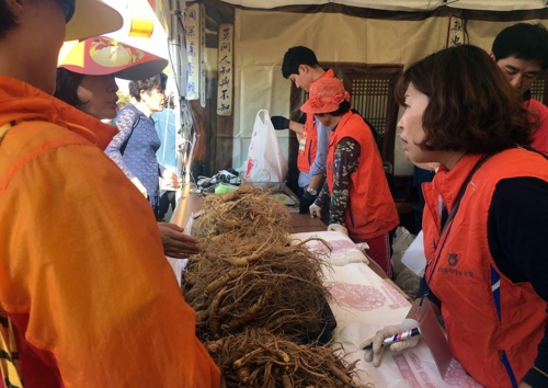 명성수삼 이미지