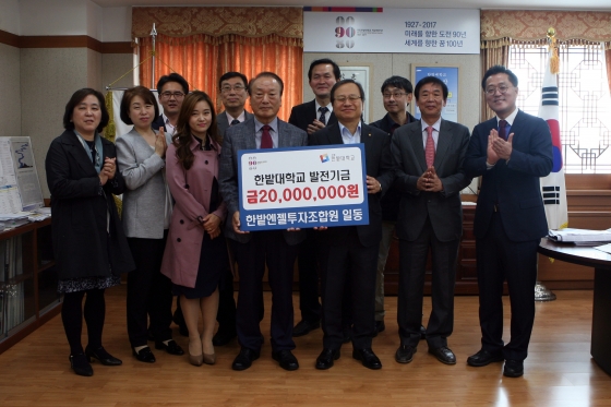 한밭기업 이미지