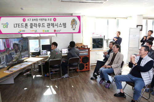 정보통신마을 이미지