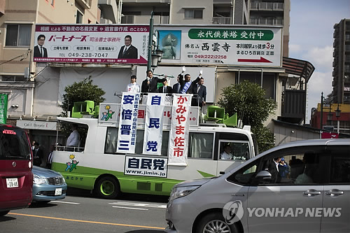 (도쿄 AFP=연합뉴스) 오는 22일 일본 총선에서 여권이 압승을 거둘 것이라는 판세 관측이 잇따르고 있다. 사진은 이날 사이타마에 지원 유세 나온 자민당의 아베 총리(가운데)가 자당 후보 지지 연설하는 모습. bulls@yna.co.kr