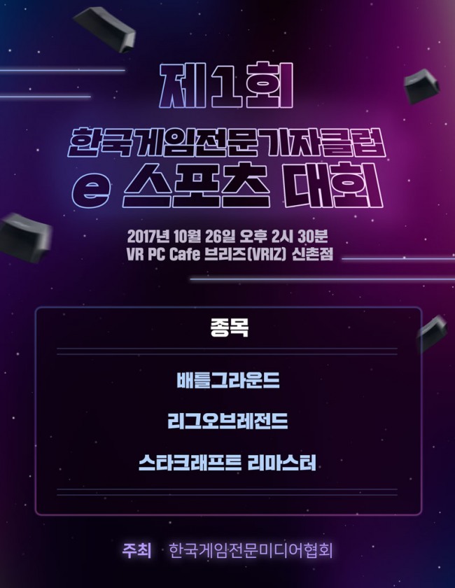 한국스포츠클럽 이미지