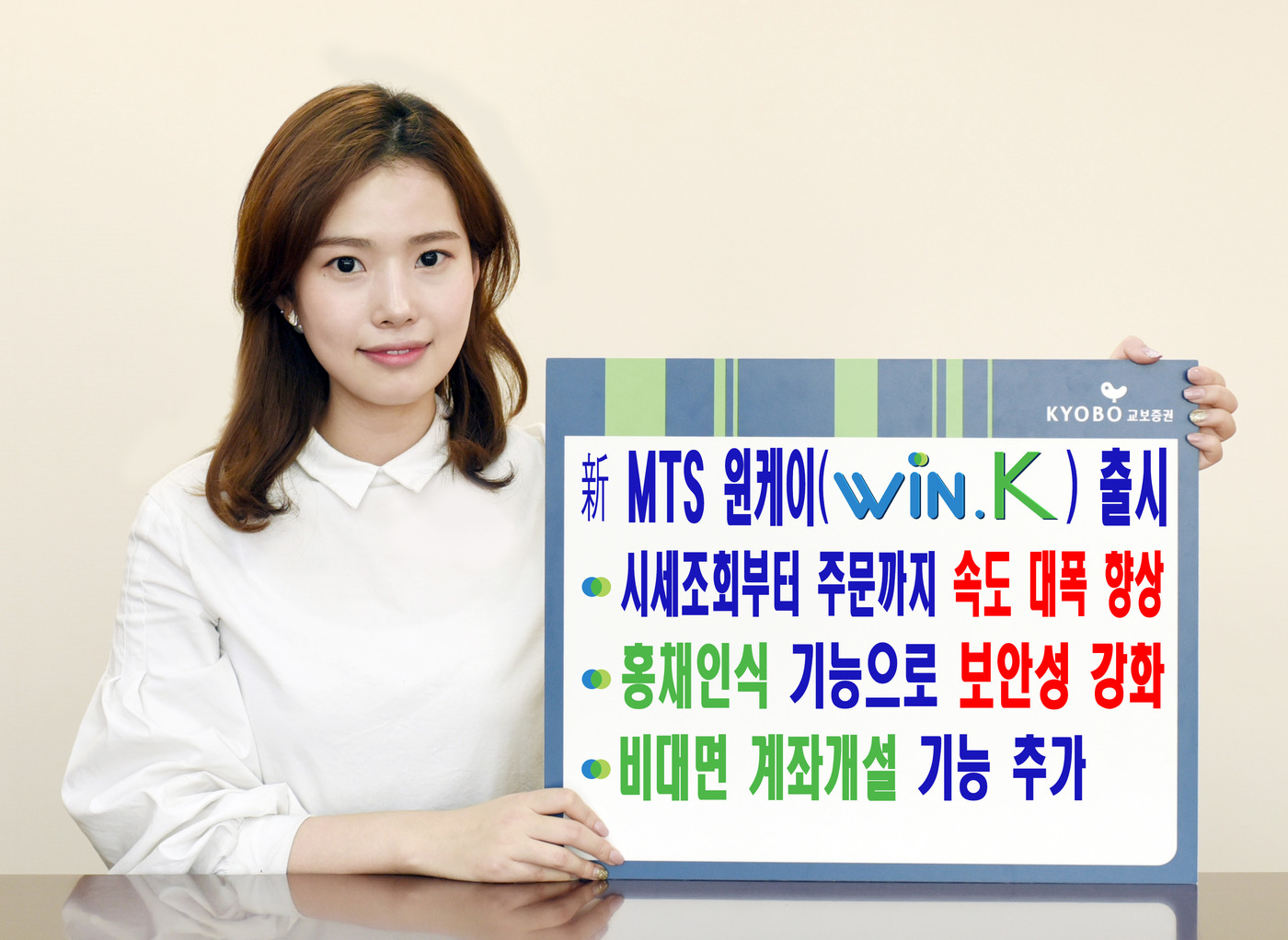 윈씨스템 이미지