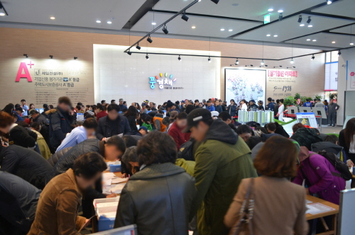 제일건설(주) 이미지
