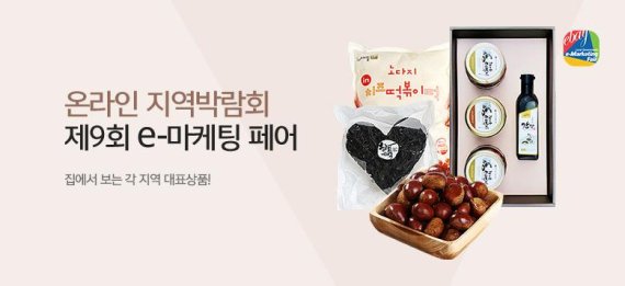 코리아 온라인 마케팅 이미지