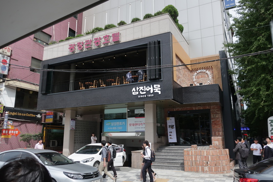 삼진유통 이미지