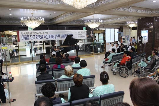 이화의료재단 이미지