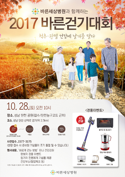 이화의료재단 이미지