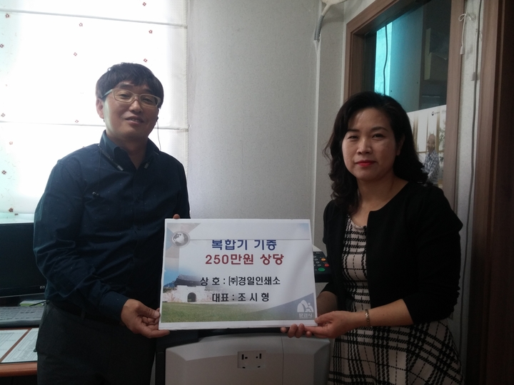 (주)경일 이미지