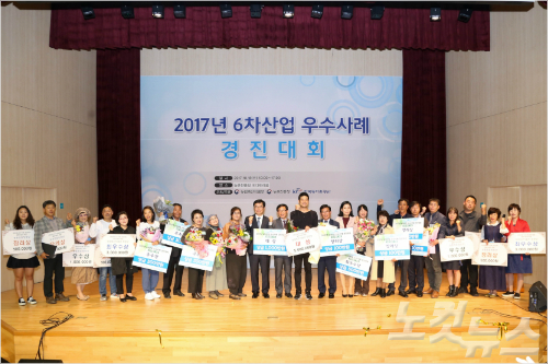 구례로컬푸드협동조합 이미지