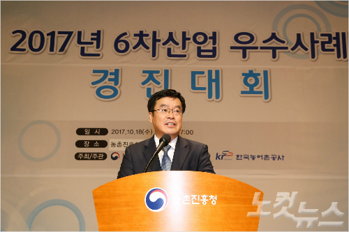 구례로컬푸드협동조합 이미지