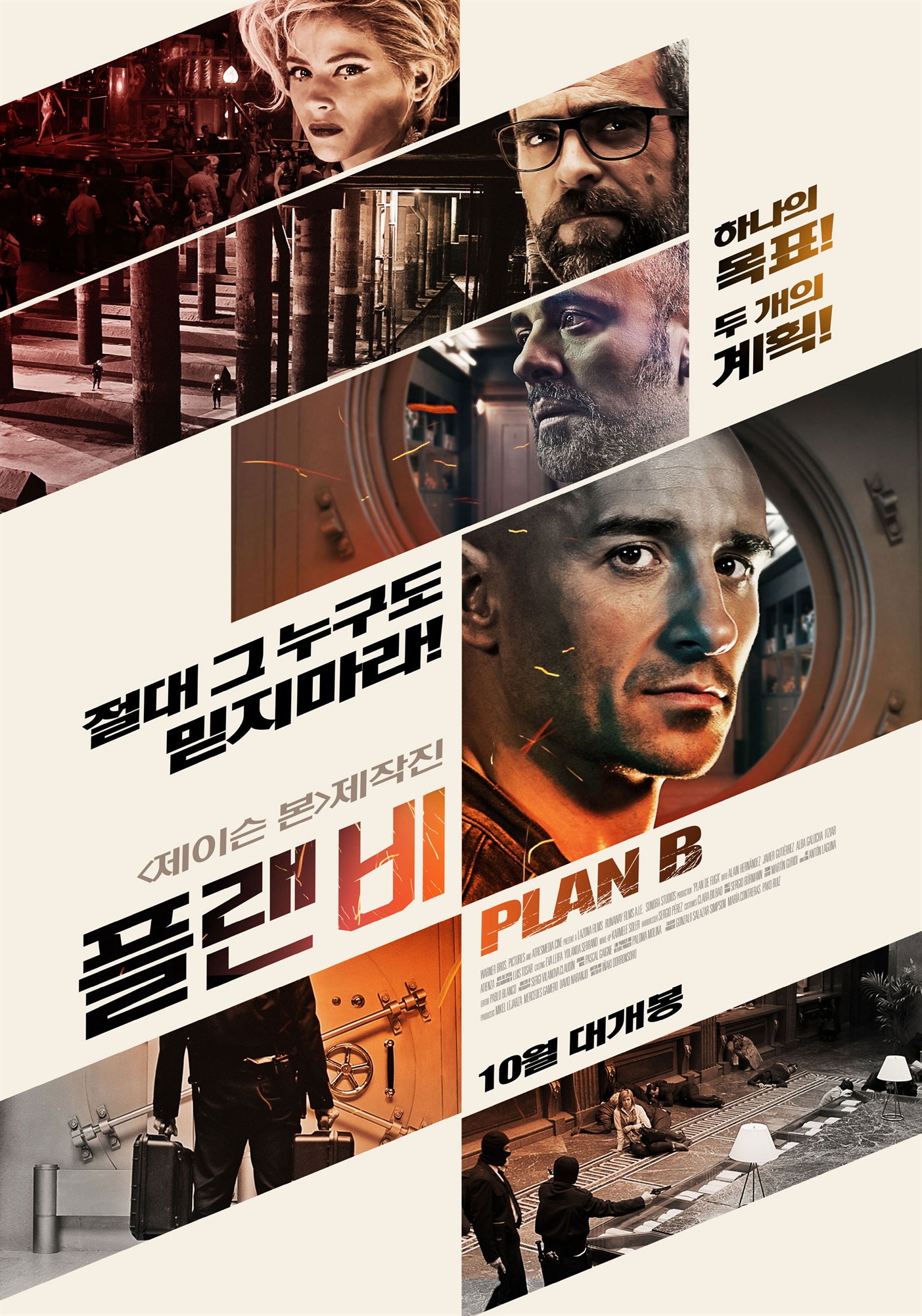 위드픽쳐스 이미지