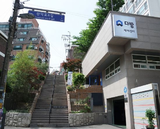 이화다방 이미지