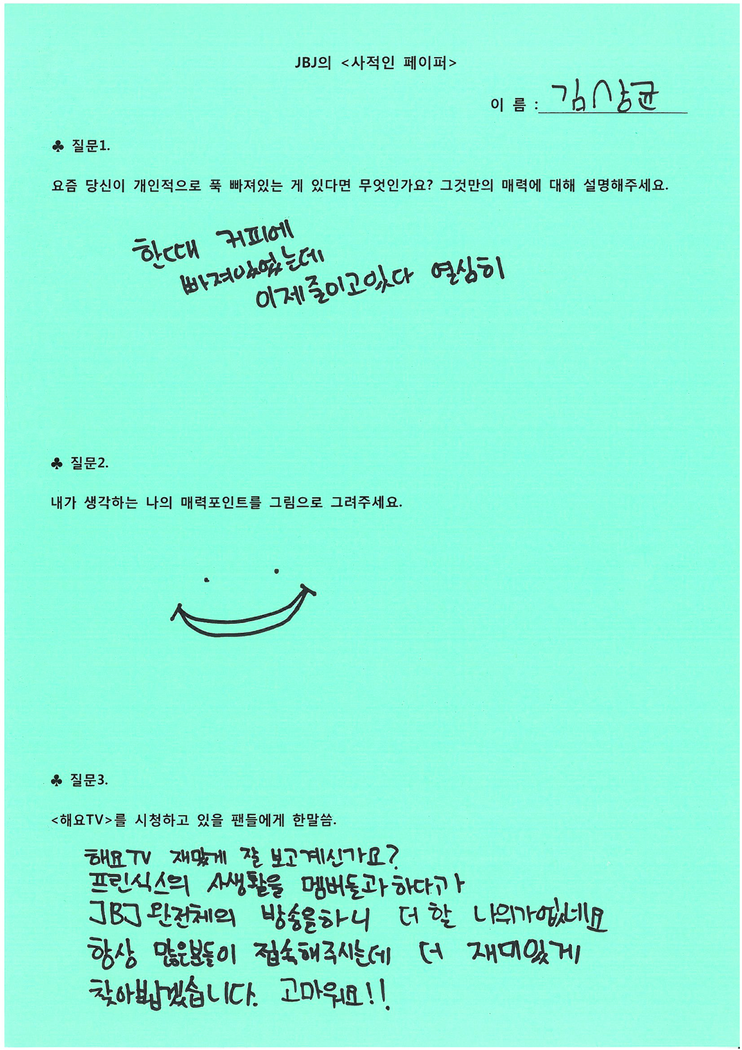 페이퍼커피 이미지