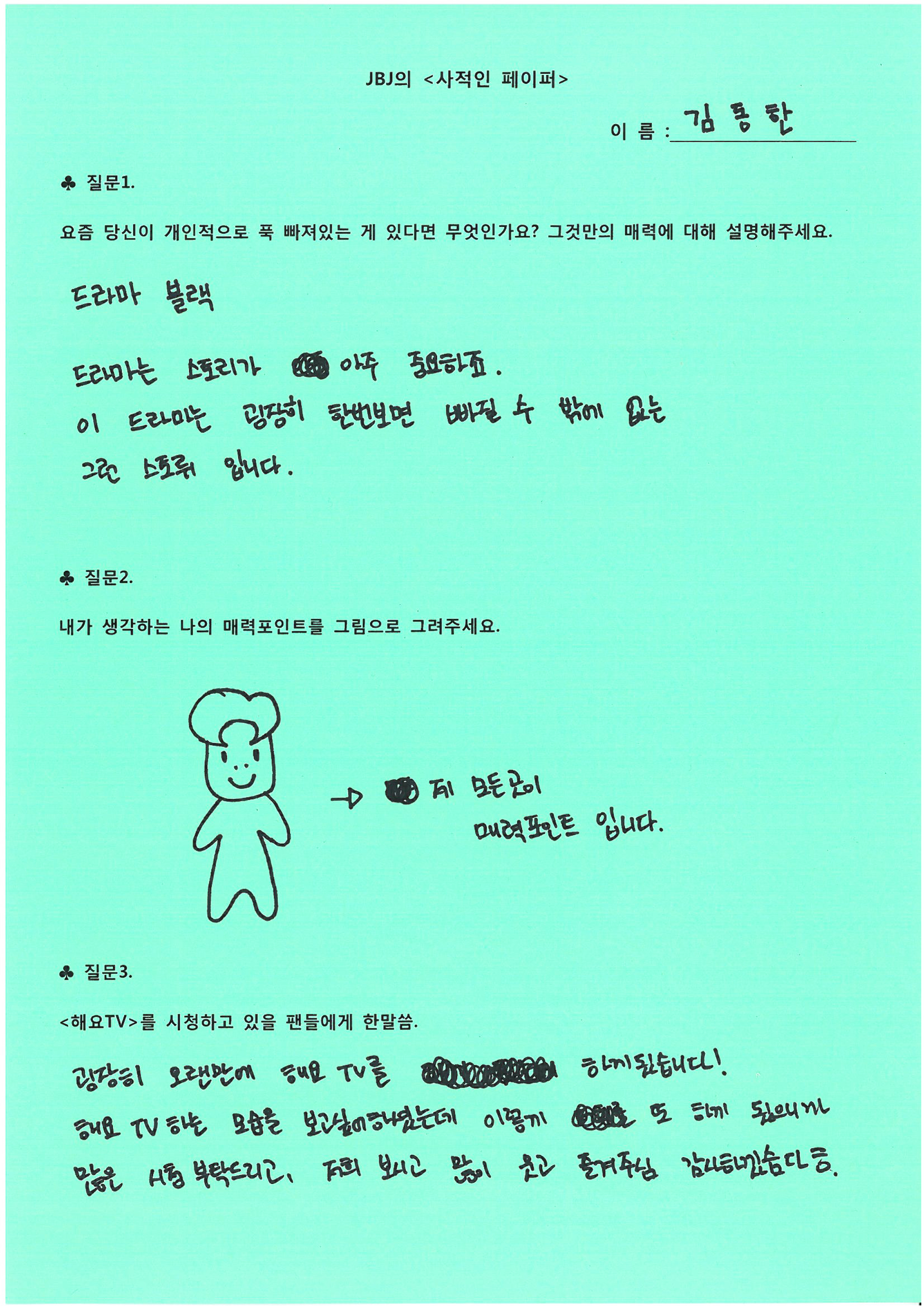 페이퍼커피 이미지