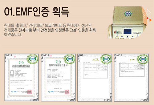 현대의료기 이미지