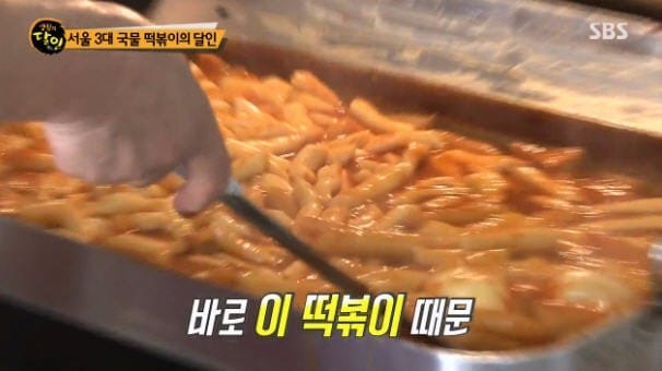 국물떡볶이 이미지