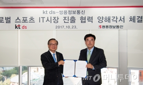 DS정보통신 이미지