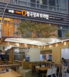 농업회사법인(주)인건 이미지